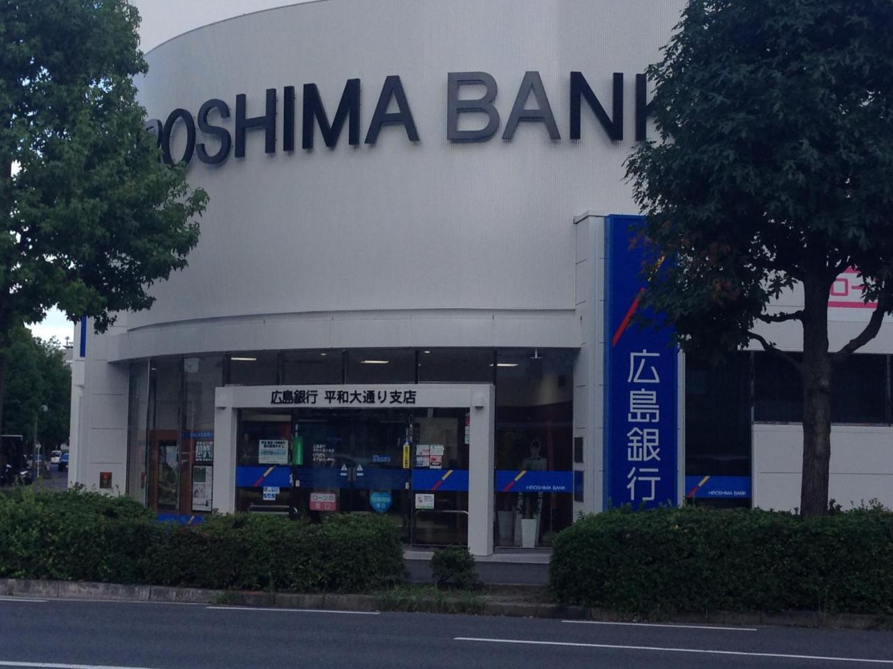 Cocostay Jarudan ココステイ ジャルダン Hiroshima Exteriör bild