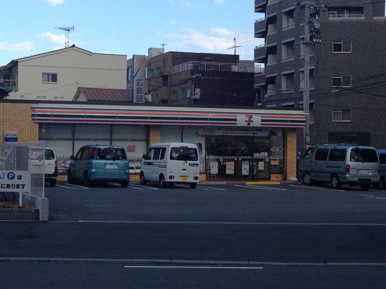 Cocostay Jarudan ココステイ ジャルダン Hiroshima Exteriör bild