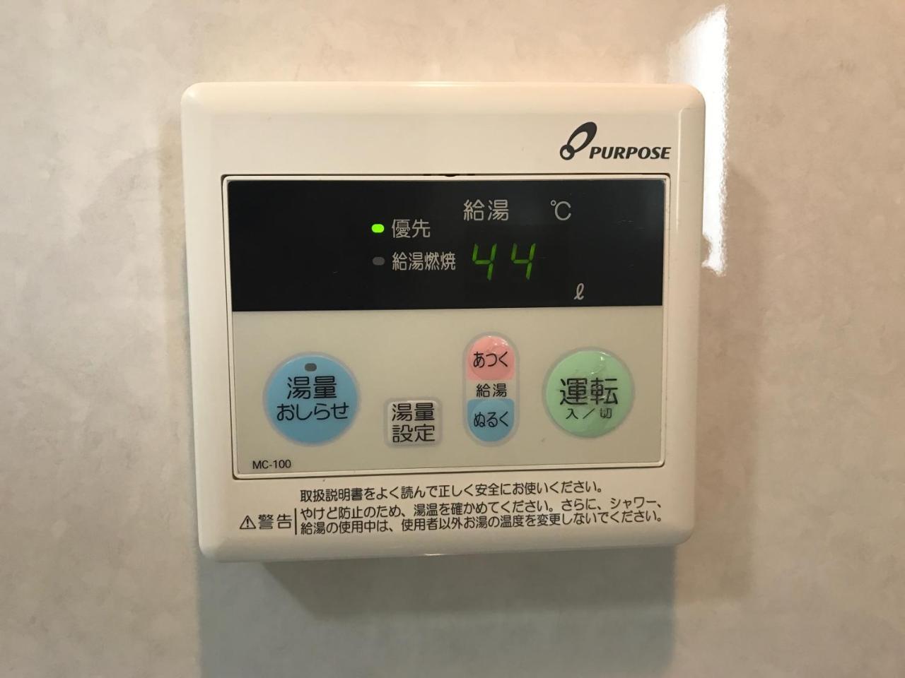 Cocostay Jarudan ココステイ ジャルダン Hiroshima Exteriör bild